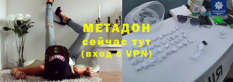 Где можно купить наркотики Ворсма МАРИХУАНА  A PVP  ГАШИШ  МЕФ 