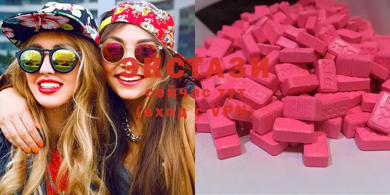 Ecstasy mix  Ворсма 