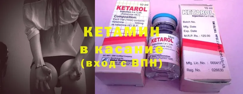 наркота  Ворсма  Кетамин ketamine 