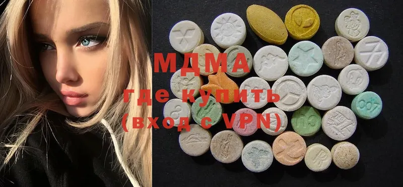 MDMA VHQ  где купить наркоту  Ворсма 