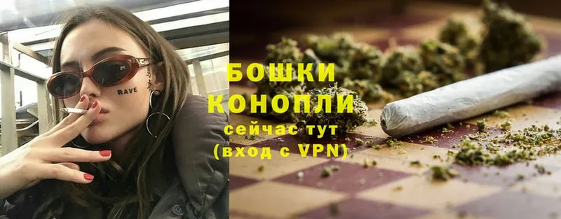 Каннабис Ganja  закладки  Ворсма 